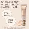 Kem nền BB Cream cho da dầu mụn Shiseido Maquillage