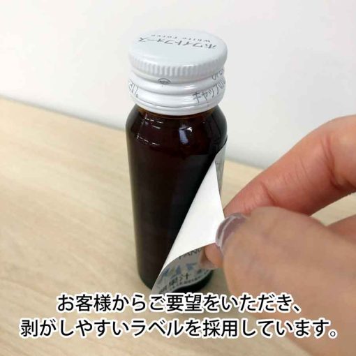 Nước uống trắng da của Nhật Fancl