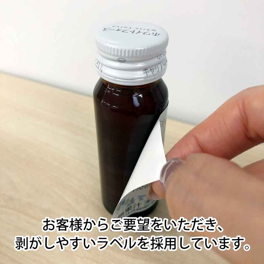 Nước uống trắng da của Nhật Fancl