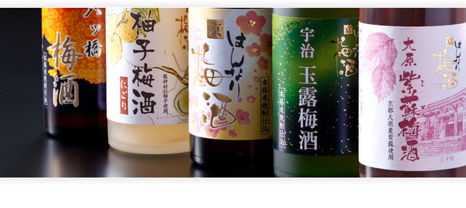 Rượu mơ Nhật Umeshu
