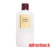 Shiseido Carmine Lotion