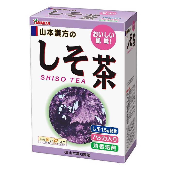 Trà tía tô Nhật Bản Shiso Yamakan