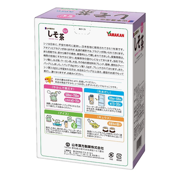 Trà tía tô Nhật Bản Shiso Yamakan