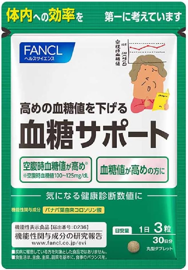 Viên điều hoà đường huyết của Nhật Fancl