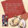 Viên uống hàu tươi Orihiro