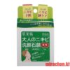 Xà bông trị mụn của Kracie