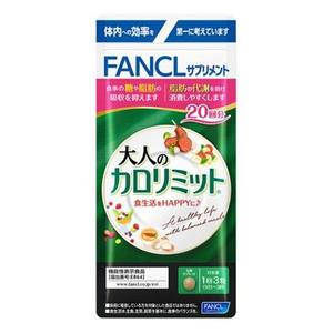 Thuốc giảm cân Nhật Fancl