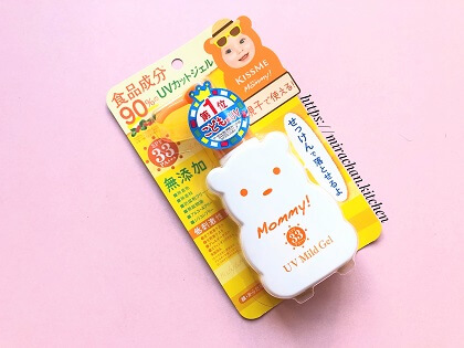 Kem chống nắng cho mẹ và bé