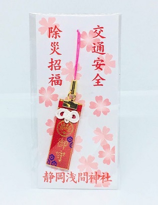 Bùa Omamori an toàn giao thông
