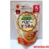 Mì Somen dành cho trẻ ăn dặm từ 5 tháng tuổi