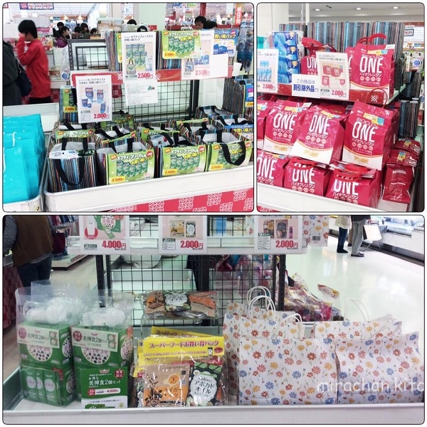 Túi hàng may mắn đầu năm Fukubukuro 福袋
