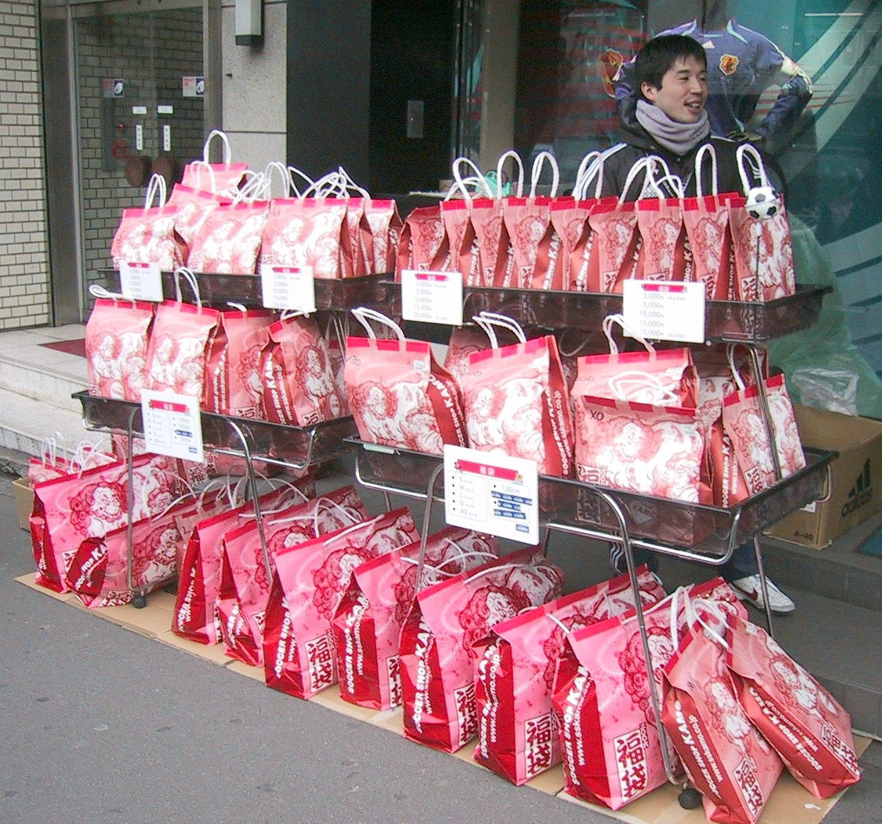 Túi may mắn Fukubukuro