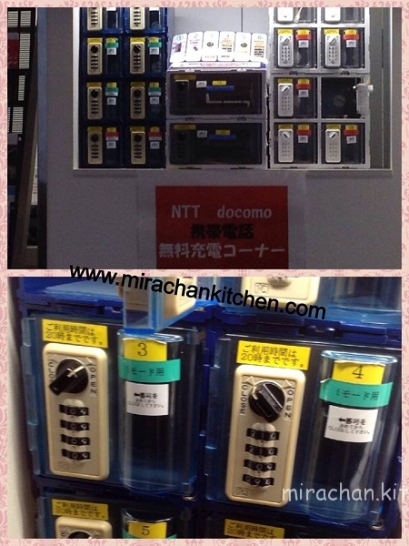 Dịch vụ tại sân bay Narita – Quầy sạc pin điện thoại