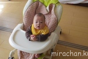Nhật kí ăn dặm ( 5 tháng 3 tuần)