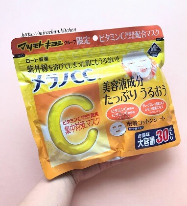 Mặt nạ Vitamin C của Nhật