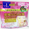 Kose Clearturn Sakura Essence Mask
