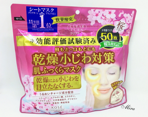 Kose Clearturn Sakura Essence Mask