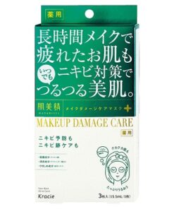 Kracie Hadabisei makeup damage care