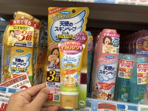 Fumakilla Tenshino Gel Skin Vape Premium