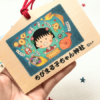 Bùa may mắn hình miếng gỗ khắc hình bé Maruko chan dễ thương