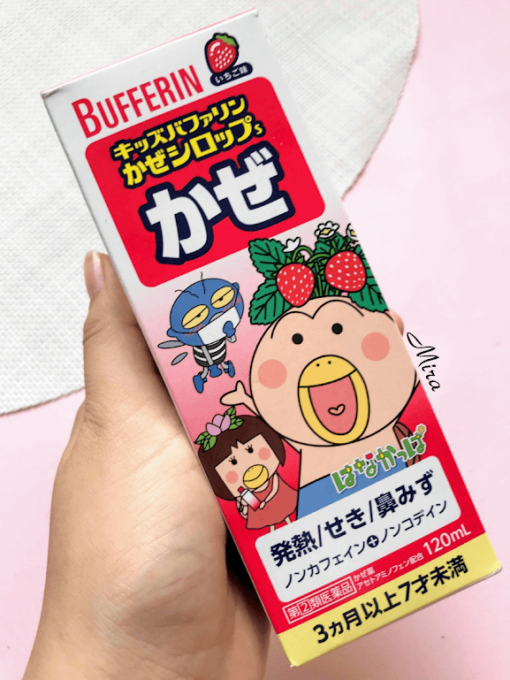 Syrup trị cảm Bufferin cho trẻ em từ 3 tháng đến dưới 7 tuổi