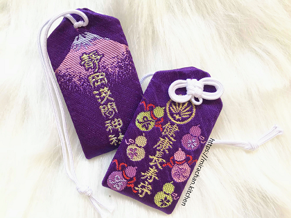 Omamori bình an