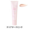 Sana Suhada Kinenbi Face Nude CC Cream