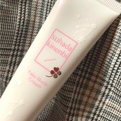 Cc cream nâng tone da của Nhật