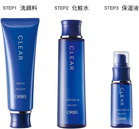 Bộ mỹ phẩm trị mụn Clear Orbis Oil Cut