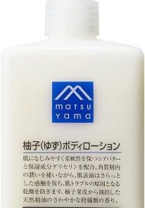 Sữa dưỡng thể trắng da của Nhật Matsuyama