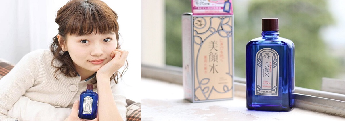 Lotion trị mụn Meishoku Bigansui