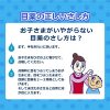 Thuốc nhỏ mắt cho trẻ sơ sinh của Nhật