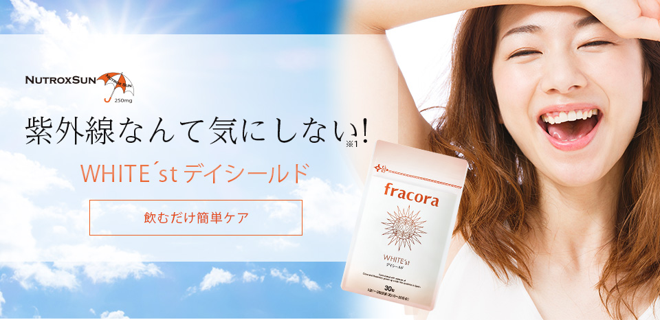 viên uống chống nắng của Nhật - Fracora