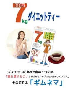Trà giảm cân 7 kg của Nhật