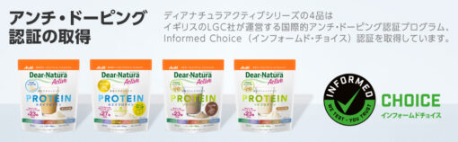 Soy Protein Nhật Bản Dear Natura