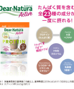 Soy Protein Nhật Bản Dear Natura