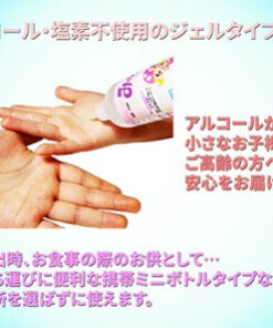 Gel rửa tay khô Nhật Bản