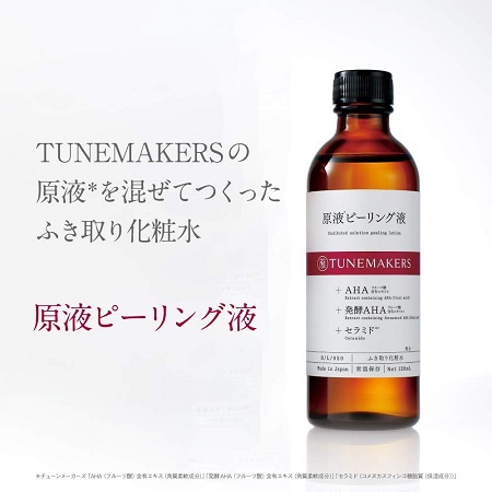 Lotion AHA của Tunemakers