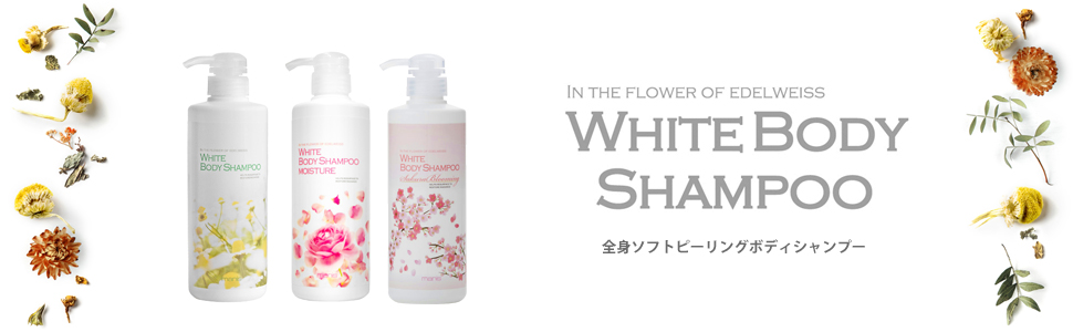 Sữa tắm trắng Manis Nhật Bản 