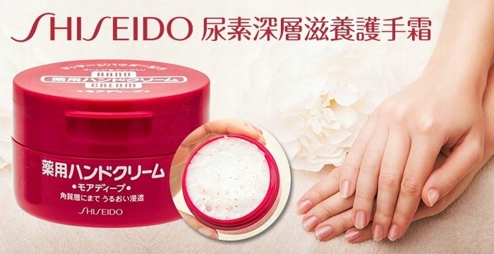 kem dưỡng da tay của Nhật - deep moisture