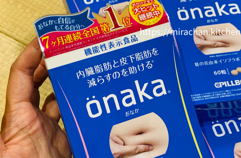 Thuốc giảm mỡ bụng Onaka Diet