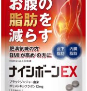 Thuốc giảm mỡ bụng của Nhật