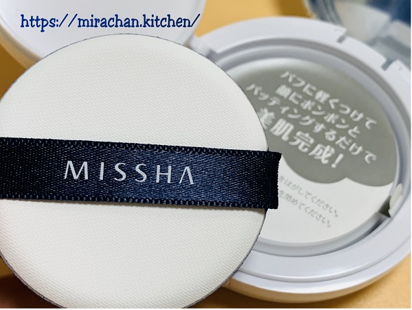 phấn nước Missha Magic Cushion