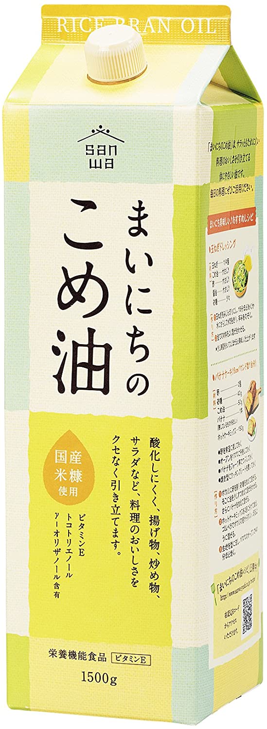 dầu ăn thực vật của Nhật - top 2