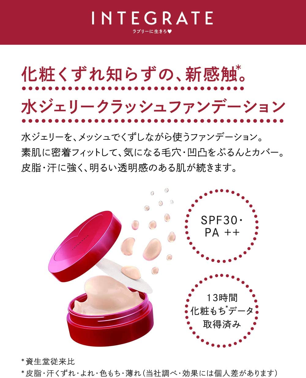 Shiseido SPF 30 foudation phấn nhật