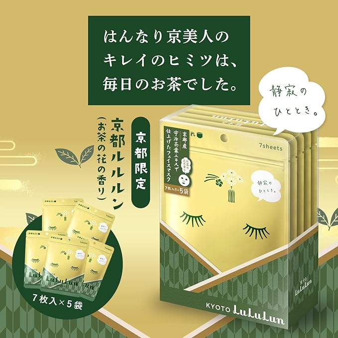 Mặt nạ Lululun trà xanh Matcha