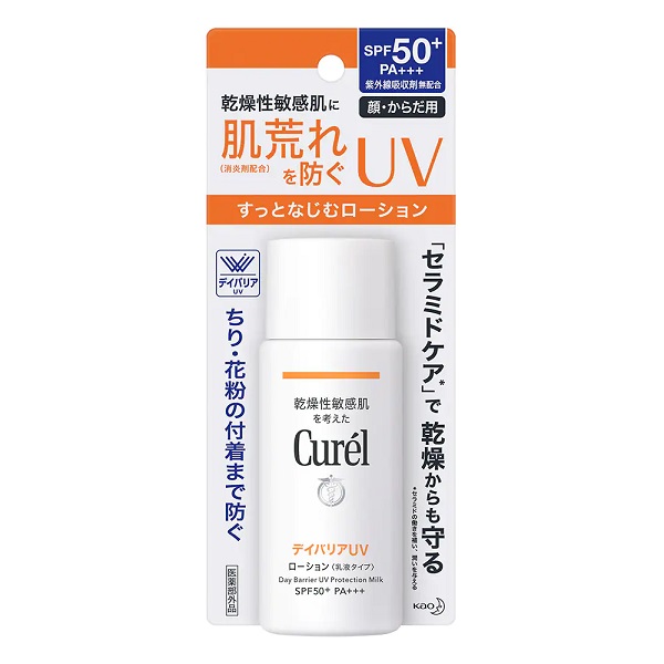  Curel Day Barrier UV Protection Milk
