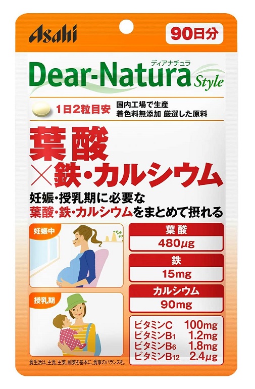 Vitamin tổng hợp cho bà bầu của Nhật