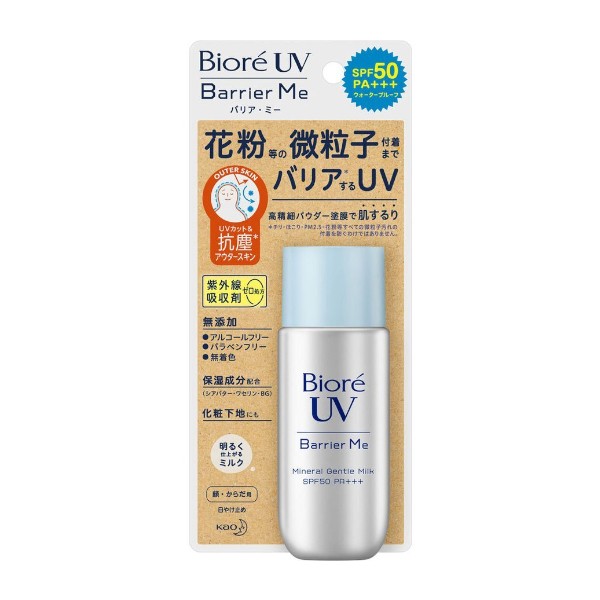  Biore UV Barrier Me Mineral Gentle Milk