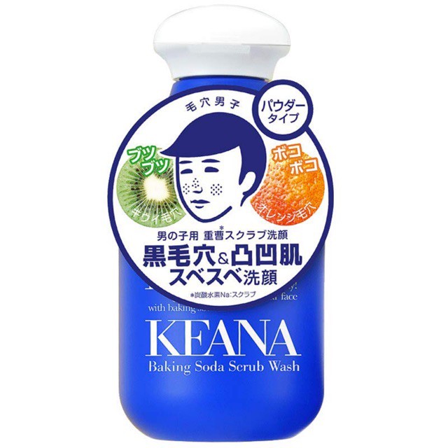 NADESHIKO Baking Soda Scrub Wash for Men N